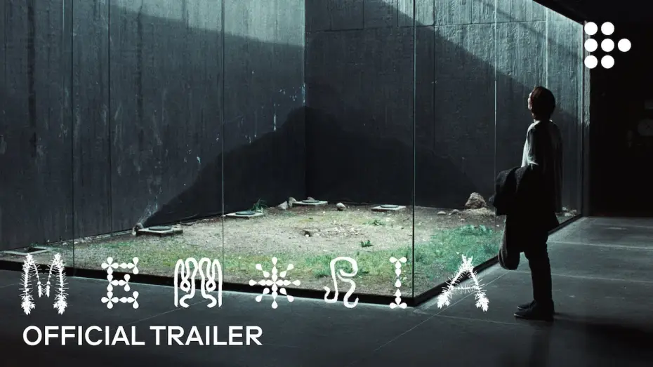 Video for the film Memoria — Official International Trailer #2