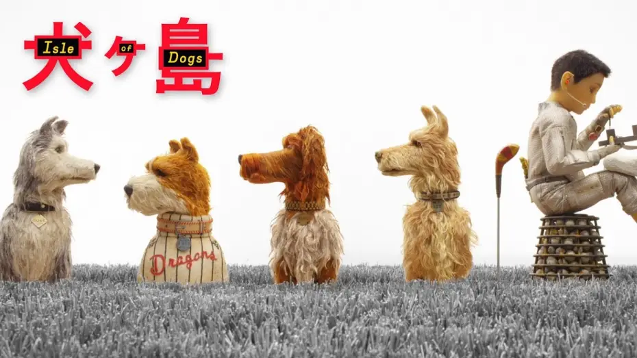 Video for the film Isle of Dogs — "We'll Find Him" TV Commercial