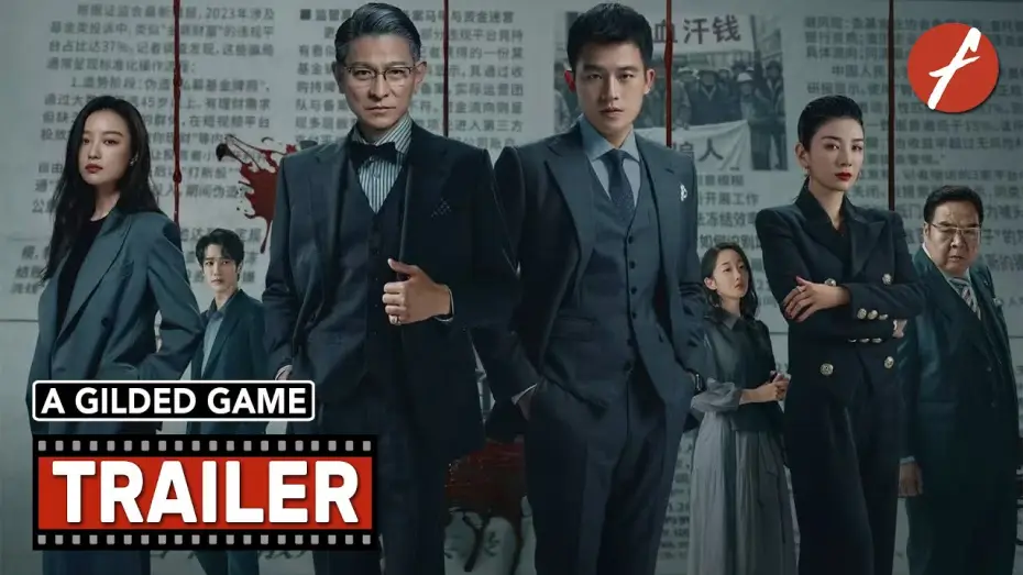 Video for the film A Gilded Game — A Gilded Game (2025) 獵金·遊戲 - Movie Trailer - Far East Films