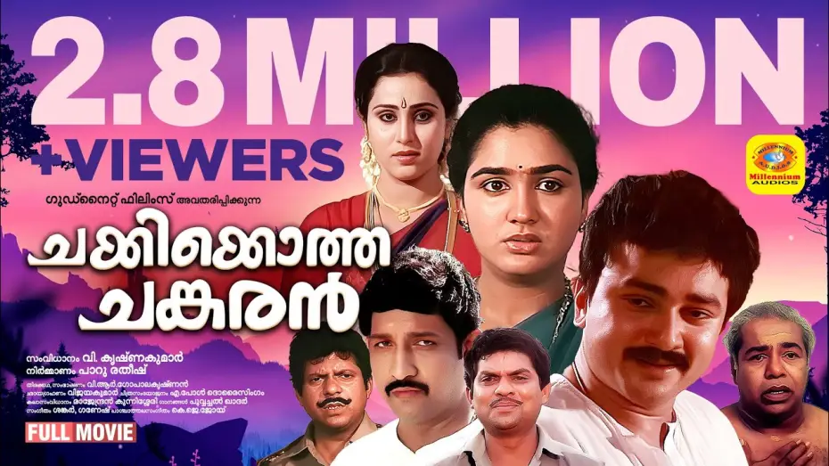 Video for the film Chakkikotha Chankaran — Chakkikotha Chankaran | Malayalam Full Movie | Jayaram & Urvashi