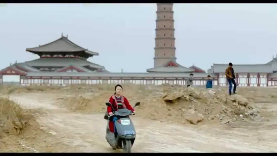 Video for the film Mountains May Depart — AU-DELA DES MONTAGNES - Bande Annonce VOST