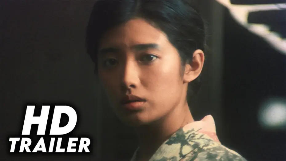 Video for the film Koto: The Ancient City — Koto (1980) Original Trailer [HD]