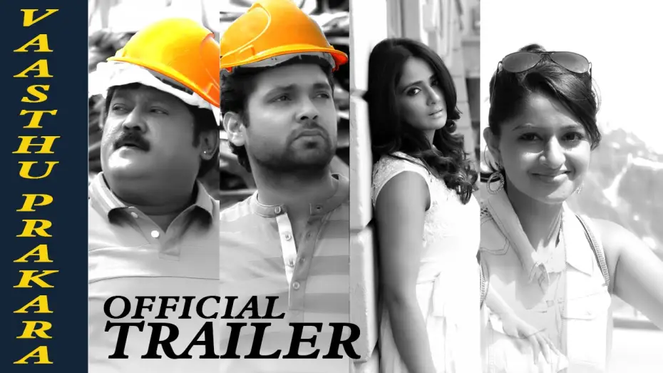 Video for the film Vaastu Prakaara — Vaasthu Prakaara Official Trailer | Yogaraj Bhat | Jaggesh | Rakshith Shetty | V Harikrishna