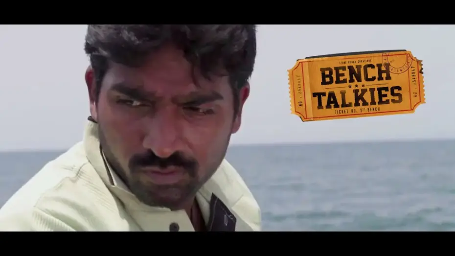 Video for the film Bench Talkies — Bench Talkies - Official Trailer | A New Initiative By Karthik Subbaraj
