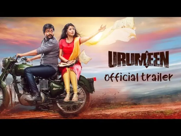 Video for the film Urumeen — Urumeen - Official Trailer | Bobby Simhaa, Kalaiyarasan, Sakthivel Perumalsamy