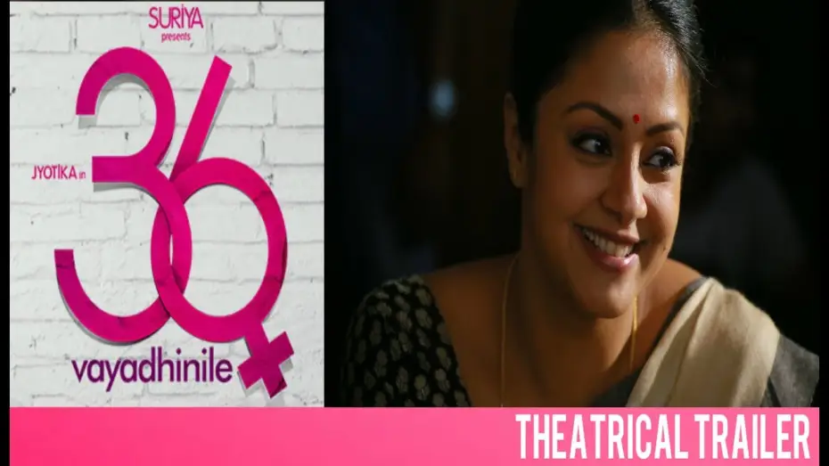Video for the film 36 Vayadhinile — 36 Vayadhinile Official Theatrical Trailer | Jyotika | Rosshan Andrrews | Santhosh Narayanan