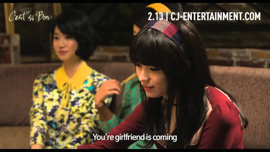 Video for the film C'est Si Bon — C'est Si Bon (쎄시봉) Main Trailer w/ English Subs [HD]