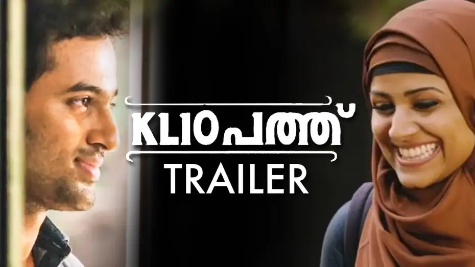 Video for the film KL10 Pathu — Kl 10 Patthu Malayalam Movie Official Trailer