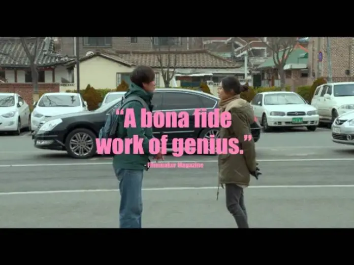 Video for the film Right Now, Wrong Then — Official Trailer