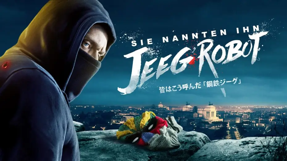 Video for the film They Call Me Jeeg — Offizieller Trailer