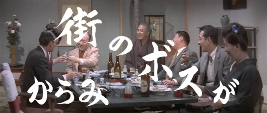Video for the film Beyond the Green Hills — 青い山脈