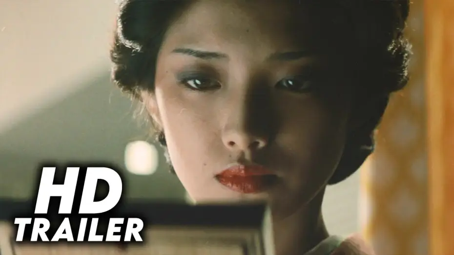 Video for the film Sweet Revenge — Kiri-no-hata (1977) Original Trailer [HD]