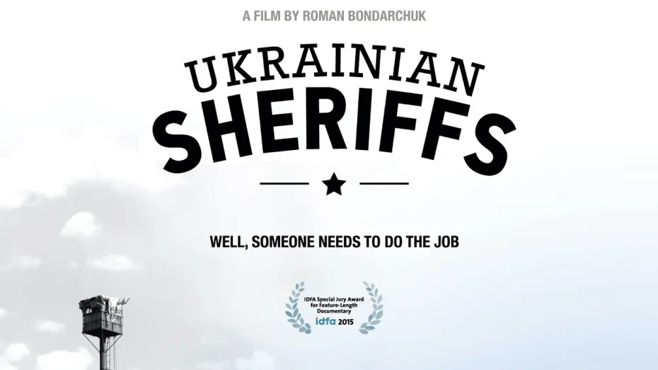 Video for the film Ukrainian Sheriffs — Ukrainian Sheriffs [trailer]