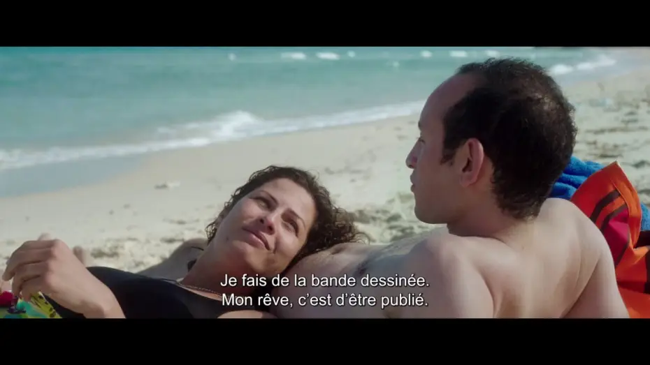 Video for the film Hedi — HEDI - Bande Annonce VOST