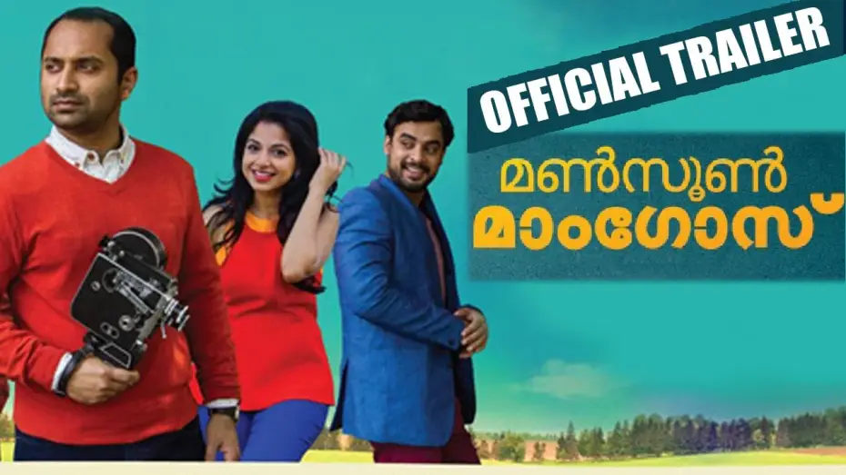 Video for the film Monsoon Mangoes — Monsoon Mangoes | Official Trailer | Fahad Fassil, Iswarya Menon | Manorama Online