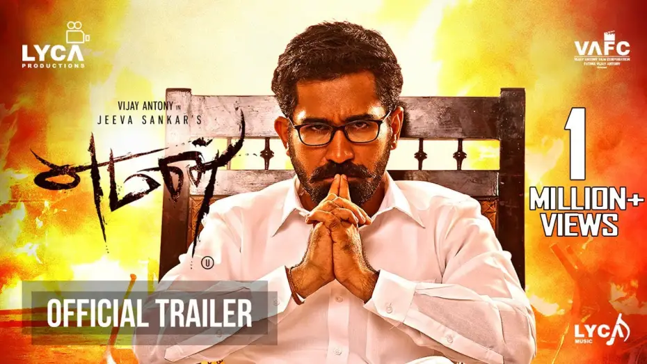 Video for the film Yaman — Yaman - Official Trailer | Vijay Antony | Miya George | Thiagarajan | Jeeva Shankar | Feb 24 Release