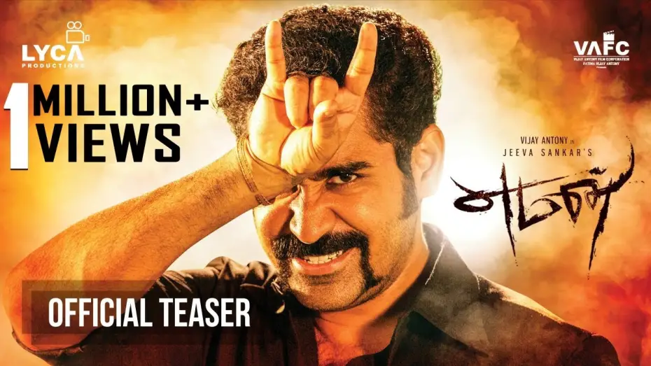 Video for the film Yaman — Yaman - Official Teaser | Vijay Antony | Miya George | Thiagarajan | Jeeva Shankar