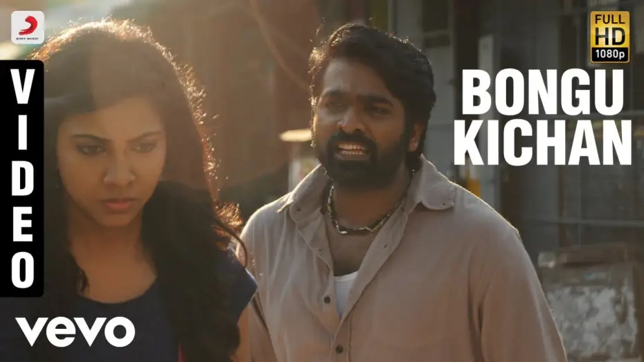 Video for the film Kadhalum Kadanthu Pogum — Kadhalum Kadanthu Pogum - Bongu Kichan Song