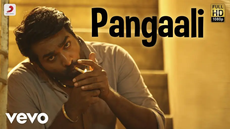 Video for the film Kadhalum Kadanthu Pogum — Kadhalum Kadanthu Pogum - Pangaali Song