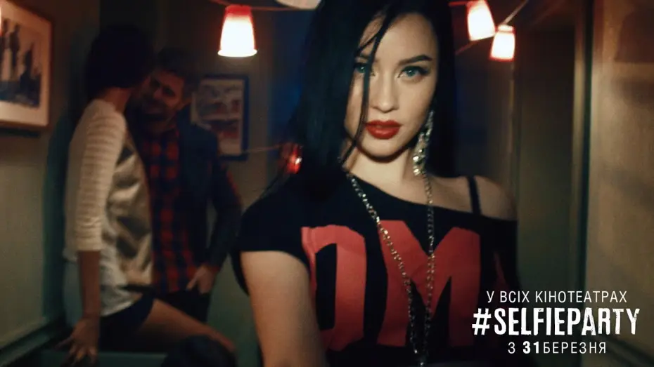 Video for the film #SelfieParty — #SELFIEPARTY [ОФІЦІЙНИЙ ТРЕЙЛЕР]