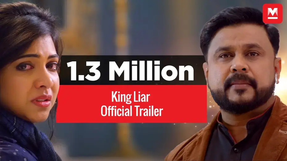 Video for the film King Liar — King Liar | Official Trailer | Dileep, Madonna Sebastian | Siddique Lal | Manorama Online