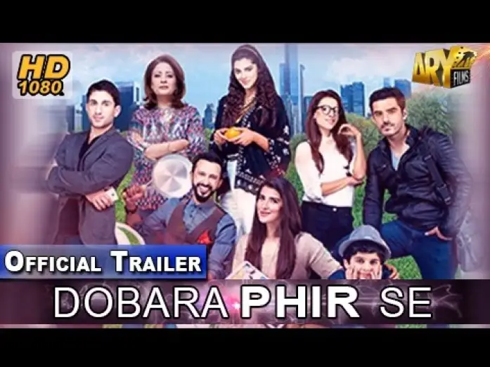 Video for the film Dobara Phir Se — Dobara Phir Se Official Trailer - ARY Films