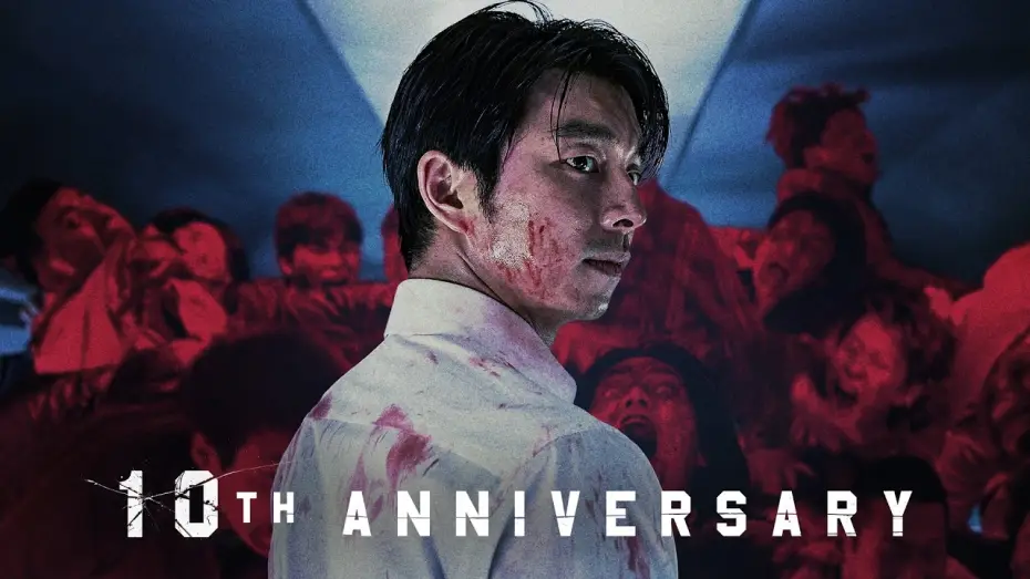 Video for the film Train to Busan — [부산행] 10주년 기념 공식 예고편