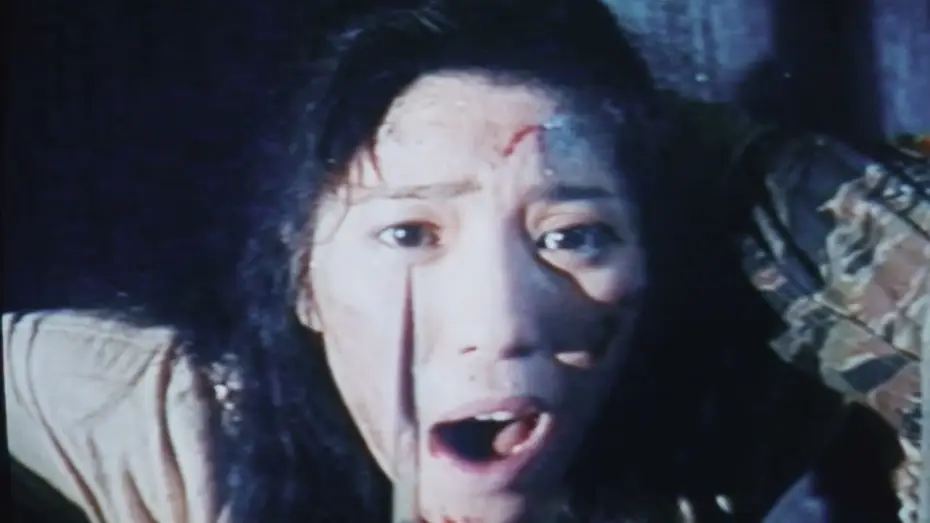 Video for the film Evil Dead Trap — Evil Dead Trap Trailer