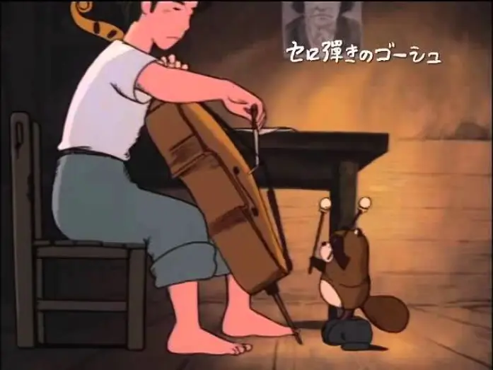 Video for the film Gauche the Cellist — Goshu le violoncelliste - Bande annonce VO