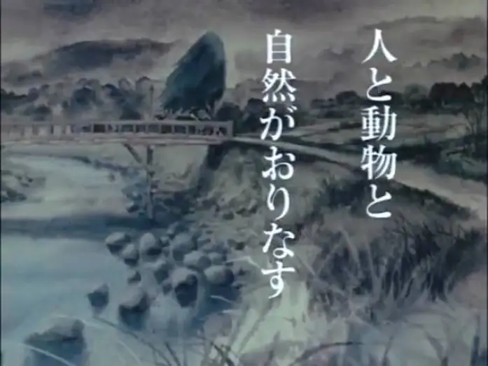 Video for the film Gauche the Cellist — Gauche the Cellist (1982) | Trailer -  Directed by Isao Takahata