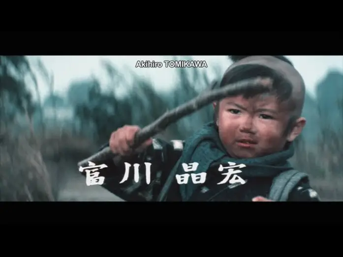 Video for the film Lone Wolf and Cub: Baby Cart in Peril — Lone Wolf & Cub 4: Die tätowierte Killerin (Blu-ray Trailer, deutsch)