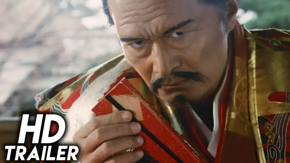 Video for the film Rikyu — Rikyu (1989) ORIGINAL TRAILER [HD 1080p]