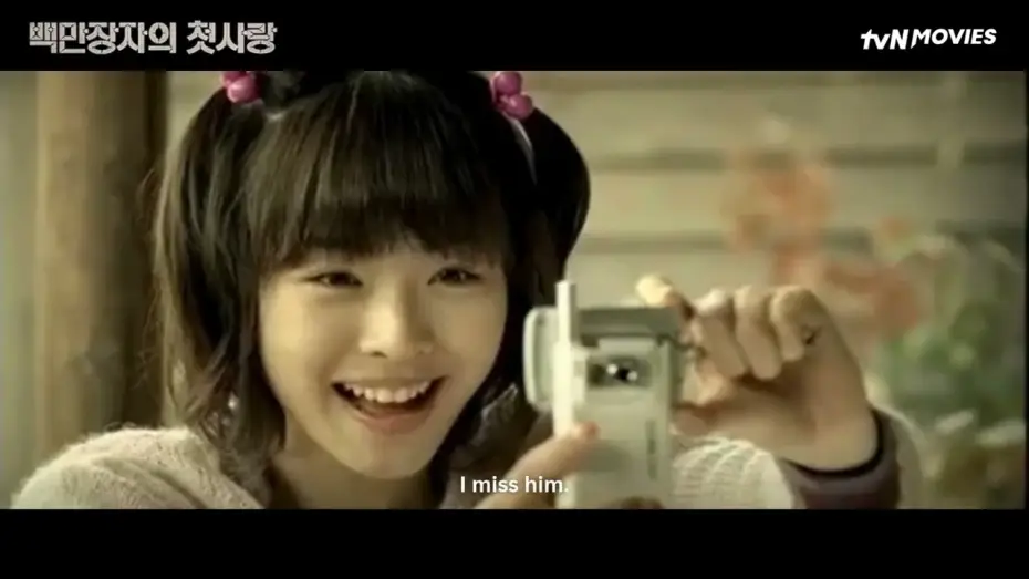 Video for the film A Millionaire's First Love — A Millionaire's First Love | tvN Movies