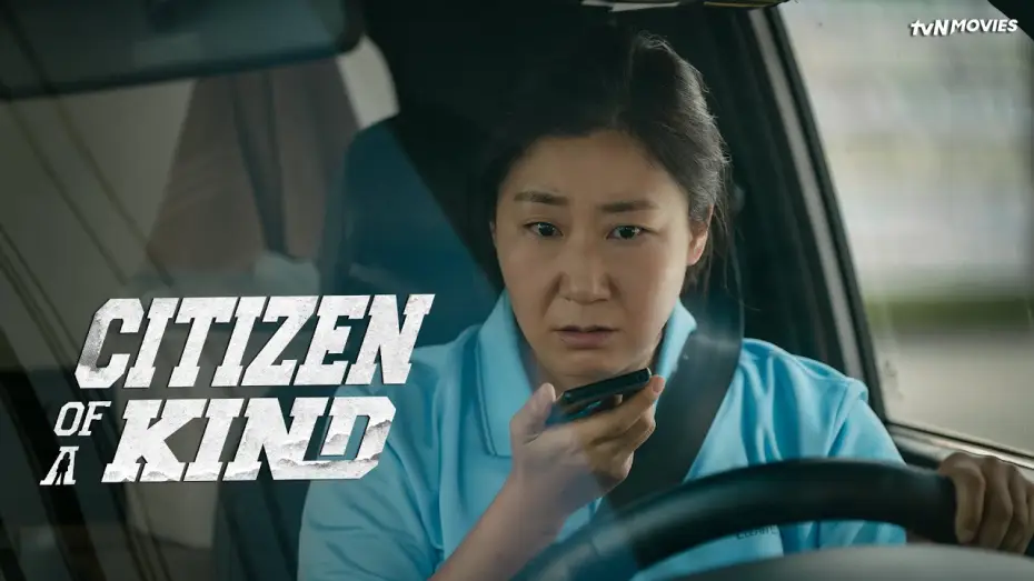 Video for the film Citizen of a Kind — Citizen of a Kind | tvN Movies