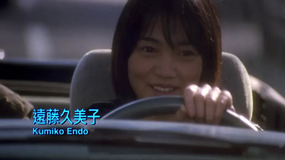 Video for the film Tokyo Raiders — Tokyo Raiders 2000 東京攻略 Chinese Film Trailer