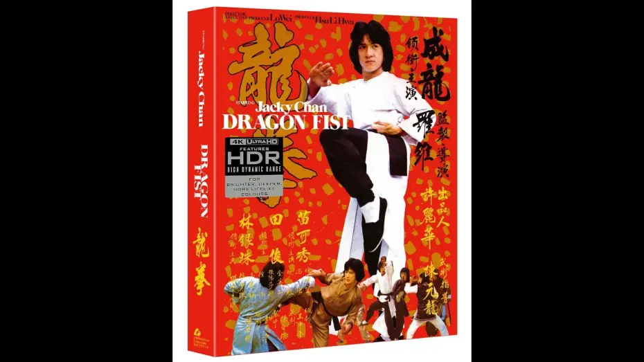 Video for the film Dragon Fist — Restoration Comparison - Before / After