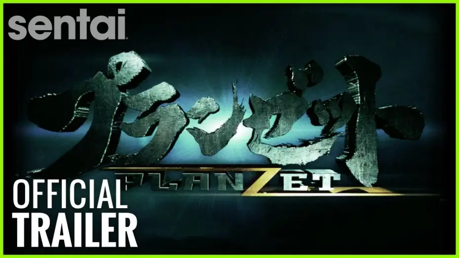 Video for the film Planzet — Planzet Official Trailer