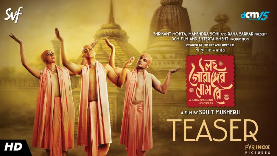Video for the film Lawho Gouranger Naam Rey — Lawho Gouranger Naam Rey (লহ গৌরাঙ্গের নাম রে)| Teaser | Srijit Mukherji | This Christmas | DCM, SVF