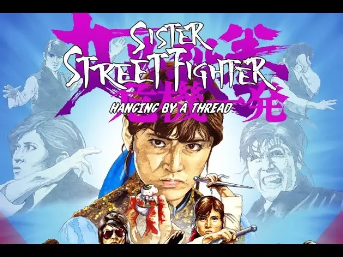 Video for the film Sister Street Fighter — Sister Street Fighter: Hanging by a Thread - Original Trailer HD (Kazuhiko Yamaguchi, 1974)