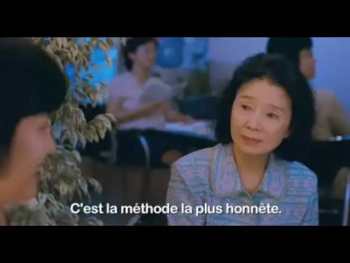 Video for the film Poetry — Poetry - Bande annonce VOstf