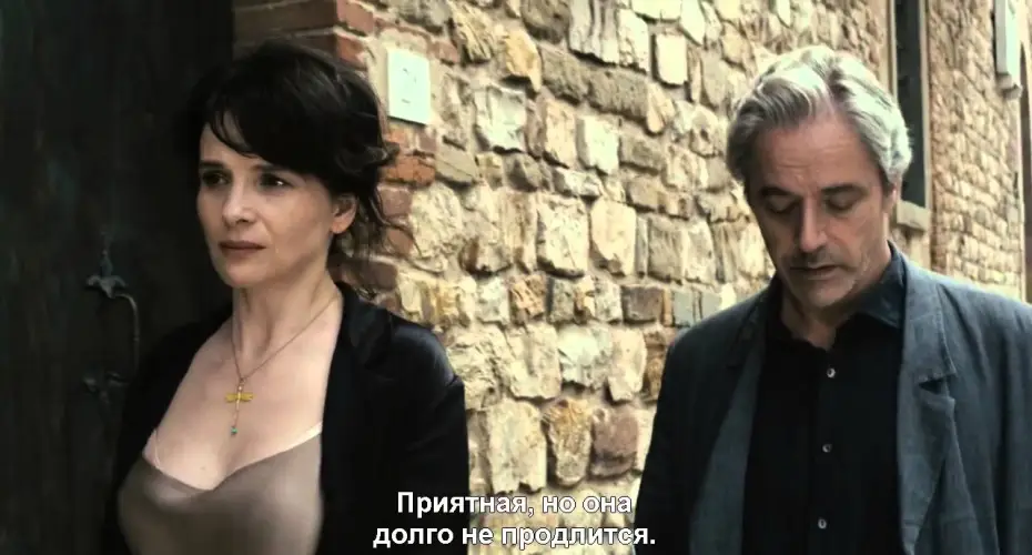 Video for the film Certified Copy — Сад безлистности "Копия верна"