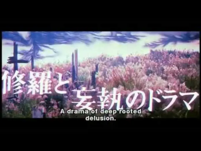 Video for the film Kwaidan — Kwaidan Trailer