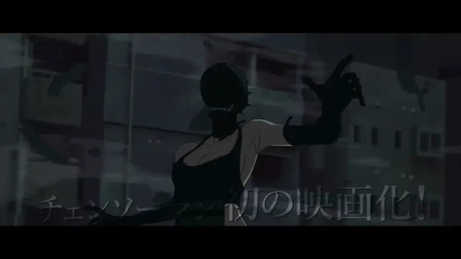 Video for the film Chainsaw Man - The Movie: Reze Arc — Denji tiene muchas cosas en la cabeza...