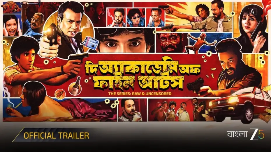 Video for the film The Academy of Fine Arts — The Academy of Fine Arts: The Series I Official Trailer I Rudranil, Sourav, Payel |Watch Now on ZEE5