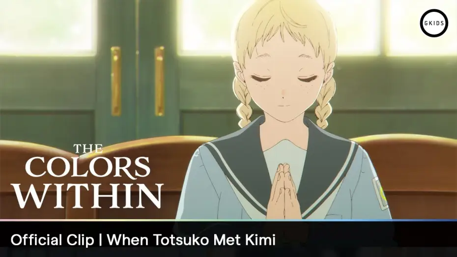 Video for the film The Colors Within — Official Clip: When Totsuko Met Kimi