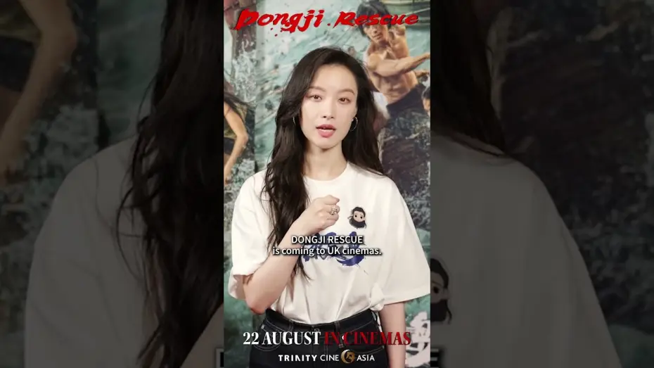 Video for the film Dongji Rescue — Ni Ni invites the audience in the UK, Ireland, and Europe to catch Dongji Rescue on the big screen!
