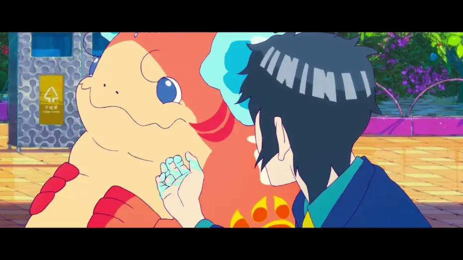 Video for the film ChaO — Chao (Trailer cinema)