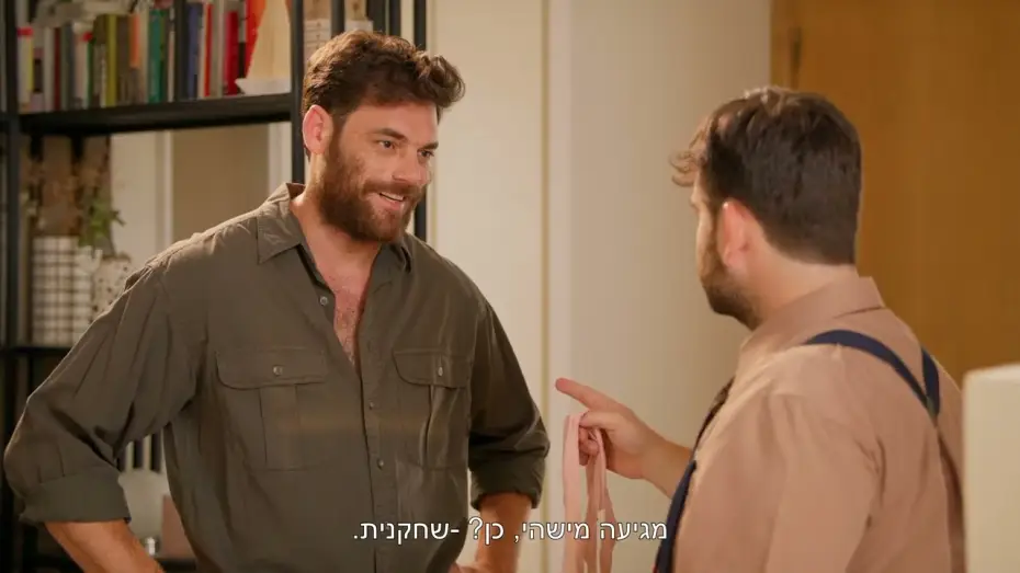 Video for the film It's Family F***ing Business — סרט כחול לבן קומדיה מטורללת הטריילר הרשמי 30.7.26 בקולנוע