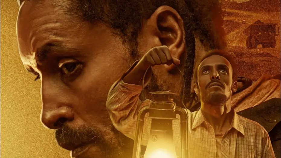 Video for the film Dolvia 2026 — ዶሎቪያ - Dolovia Ethiopian Movie 2026 (Official Trailer)