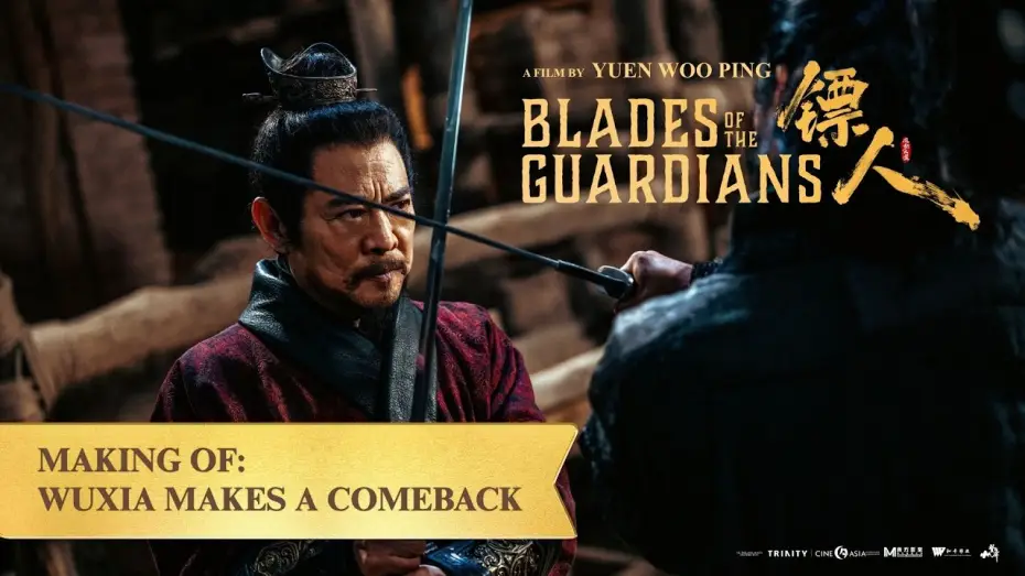 Video for the film Blades of the Guardians — Making of - Wuxia Makes a comeback